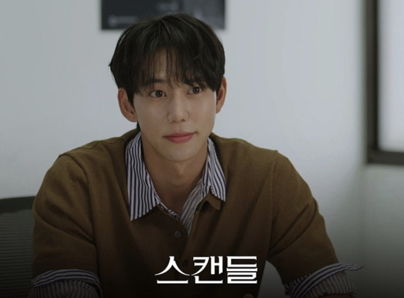 드라마 스캔들 김석기