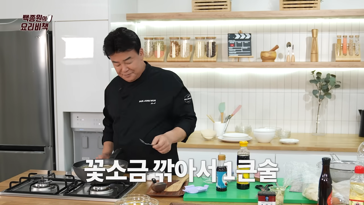떡국 황금 레시피 백종원 레서피