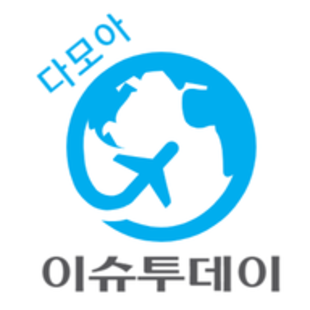 다모아 이슈투데이 소개 페이지