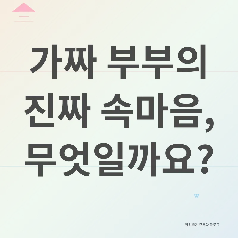 드라마 지금거신전화는_1