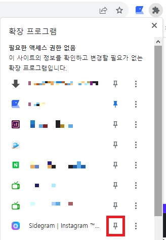 인스타그램-PC버전-사용방법2
