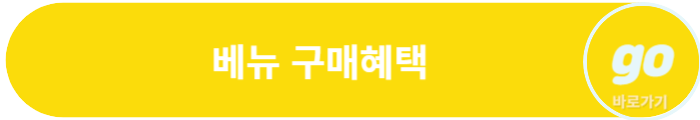 베뉴 가격표(가격), 중고차 가격, 페이스 리프트