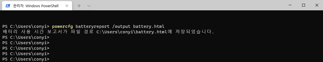 윈도우10 네트워크, 배터리, 하드웨어 정보 HTML 만들기 캡처 3