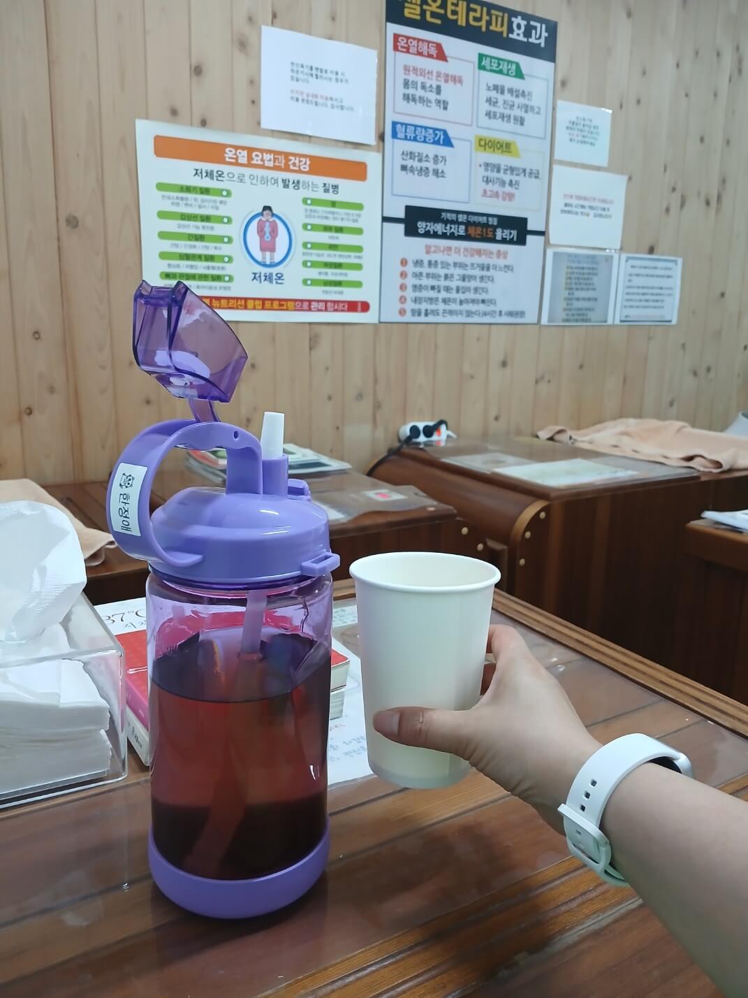 반신욕기에서 쉐이크와 티를 마시고 있는 모습