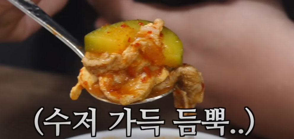 또간집 풍자 청주 첫번째 맛집 소개