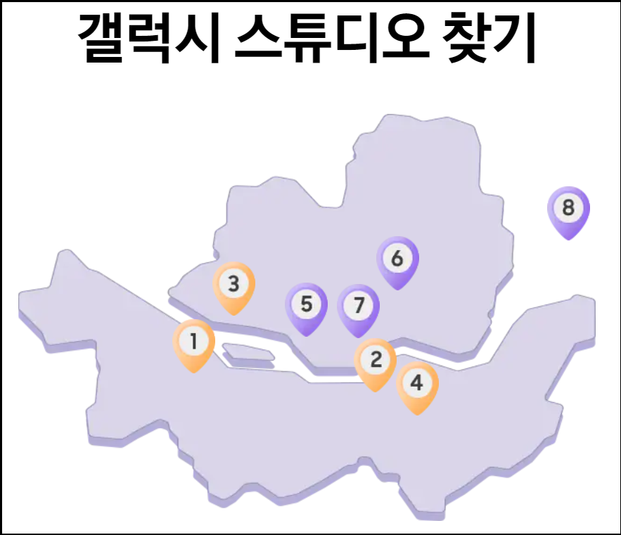 갤럭시S24-Galaxy얼리버드-ToGo서비스-응모-신청방법-안내-내폰처럼자유롭게