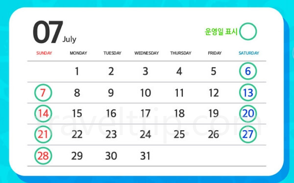 2024 블루밍워터 페스티벌 부산경남 일정, 프로그램