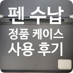포장 앞면