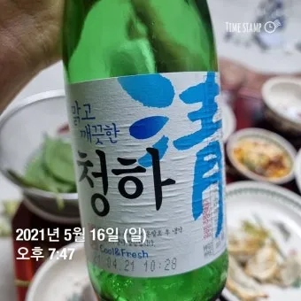 청하 소주 도수 가격 별빛청하 로제청하 스파클링 종류 정리_20