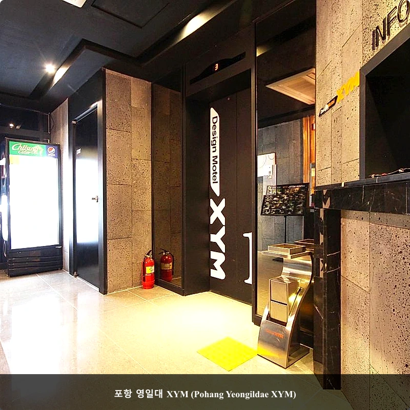 포항 영일대 XYM (Pohang Yeongildae XYM)_4