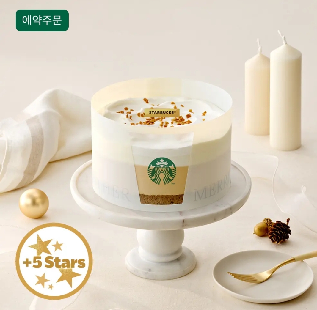 스타벅스 크리스마스 케익 특별행사 케익 종류 소개