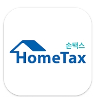 손택스