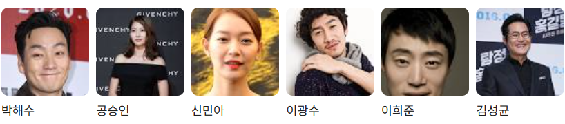 악연 등장인물(출처, 넷플릭스 공식 사이트)