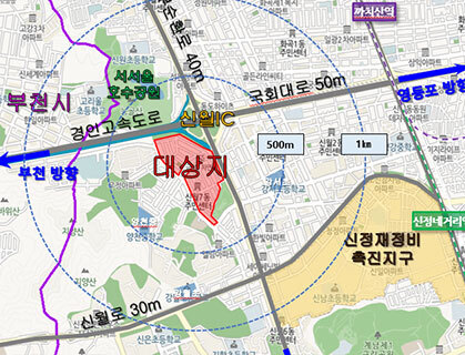 양천-신월7동-신통기획-후보지