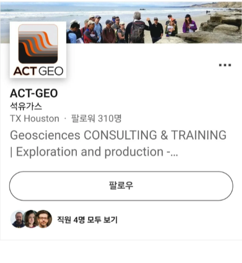 링크드인