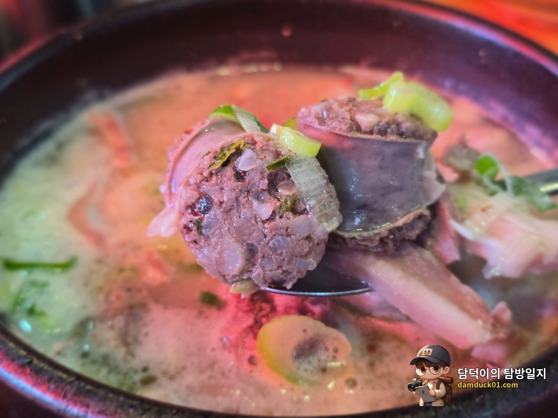 순대국 섞어서
