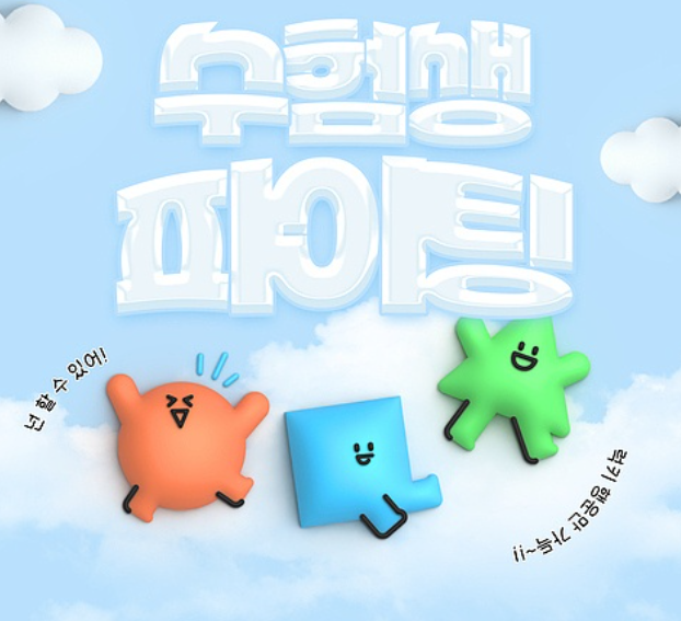 수능 등급컷