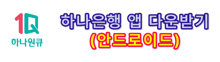 지역개발채권-환급-조회