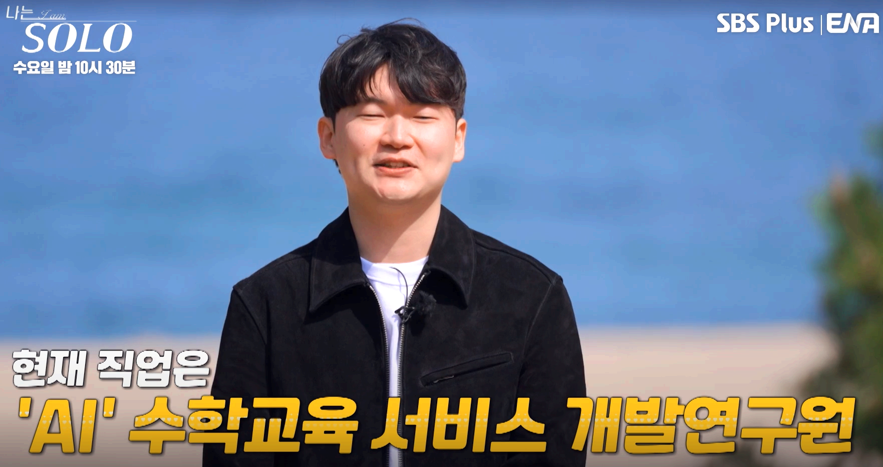 광수