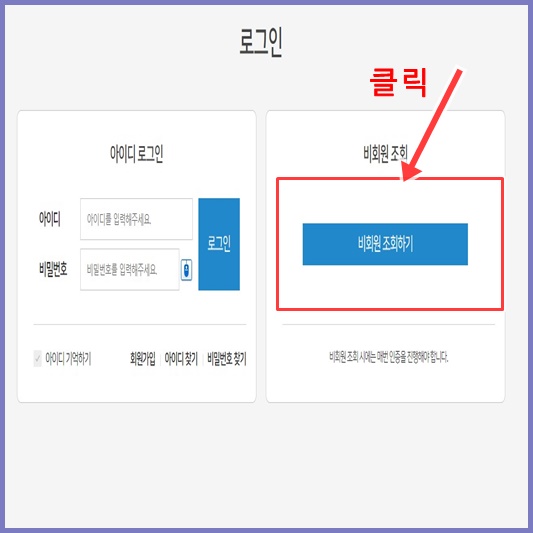 여신금융협회