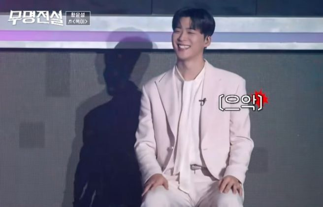 무명전설 황윤성 나이 프로필 본명 고향 학력 군대 종교 가족 완벽정리