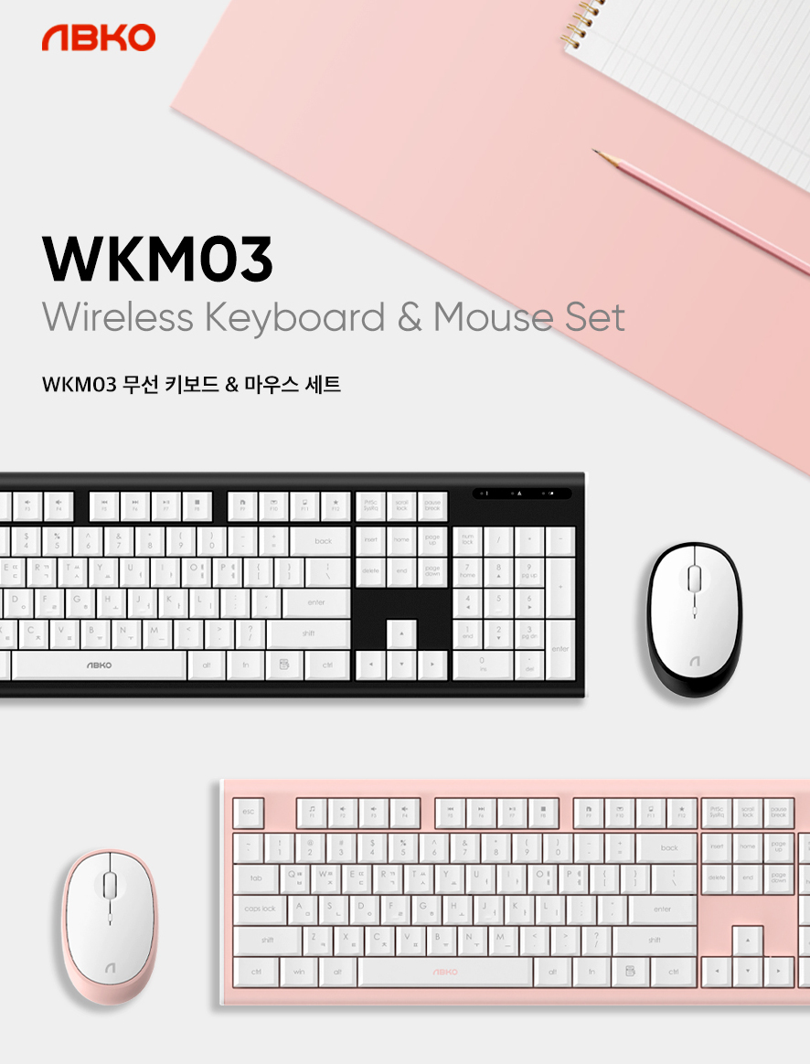 ABKO WKM03 무선 키보드 마우스 세트