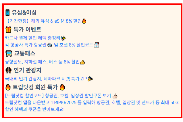 알리페이 가입방법 홈페이지