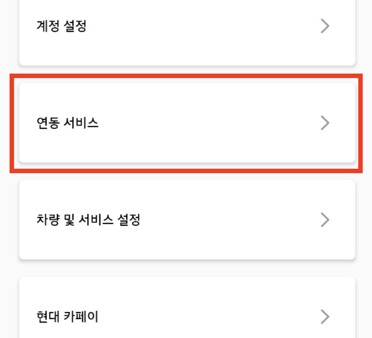 블루링크 스트리밍 베이직&amp;#44; 완벽한 스트리밍 솔루션(+2024)