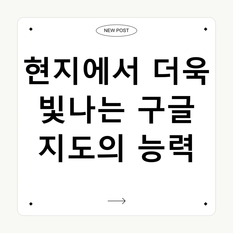 스마트 여행_3