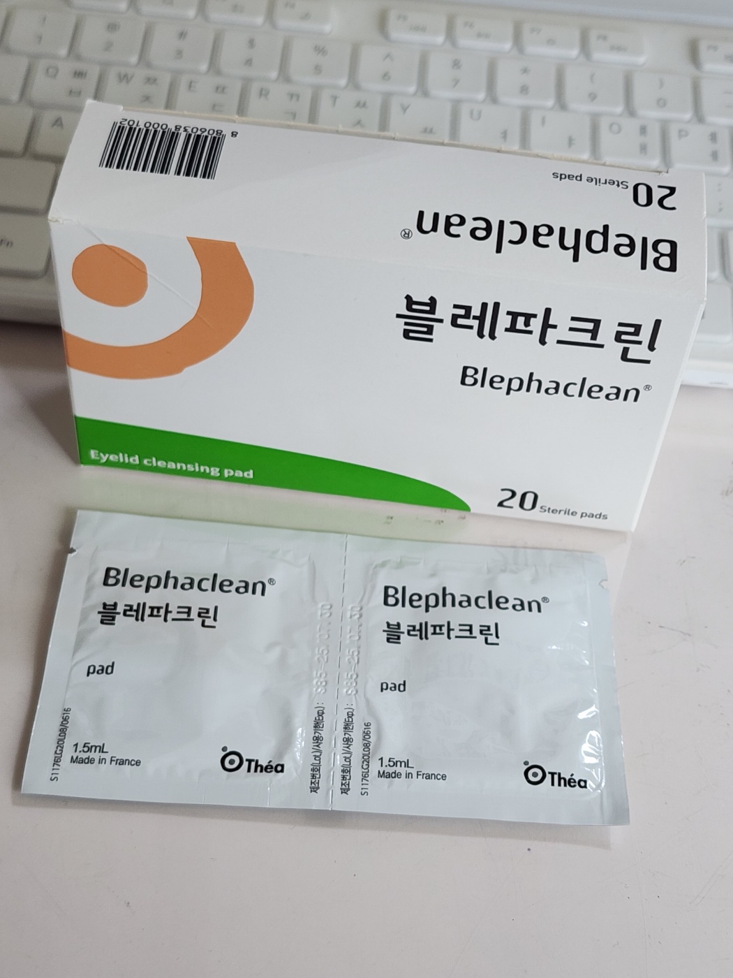 블레파크린