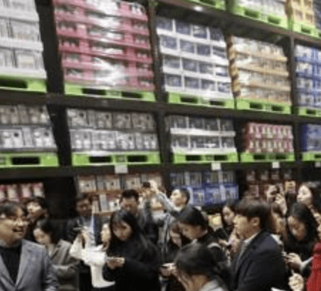 창고형 할인마트