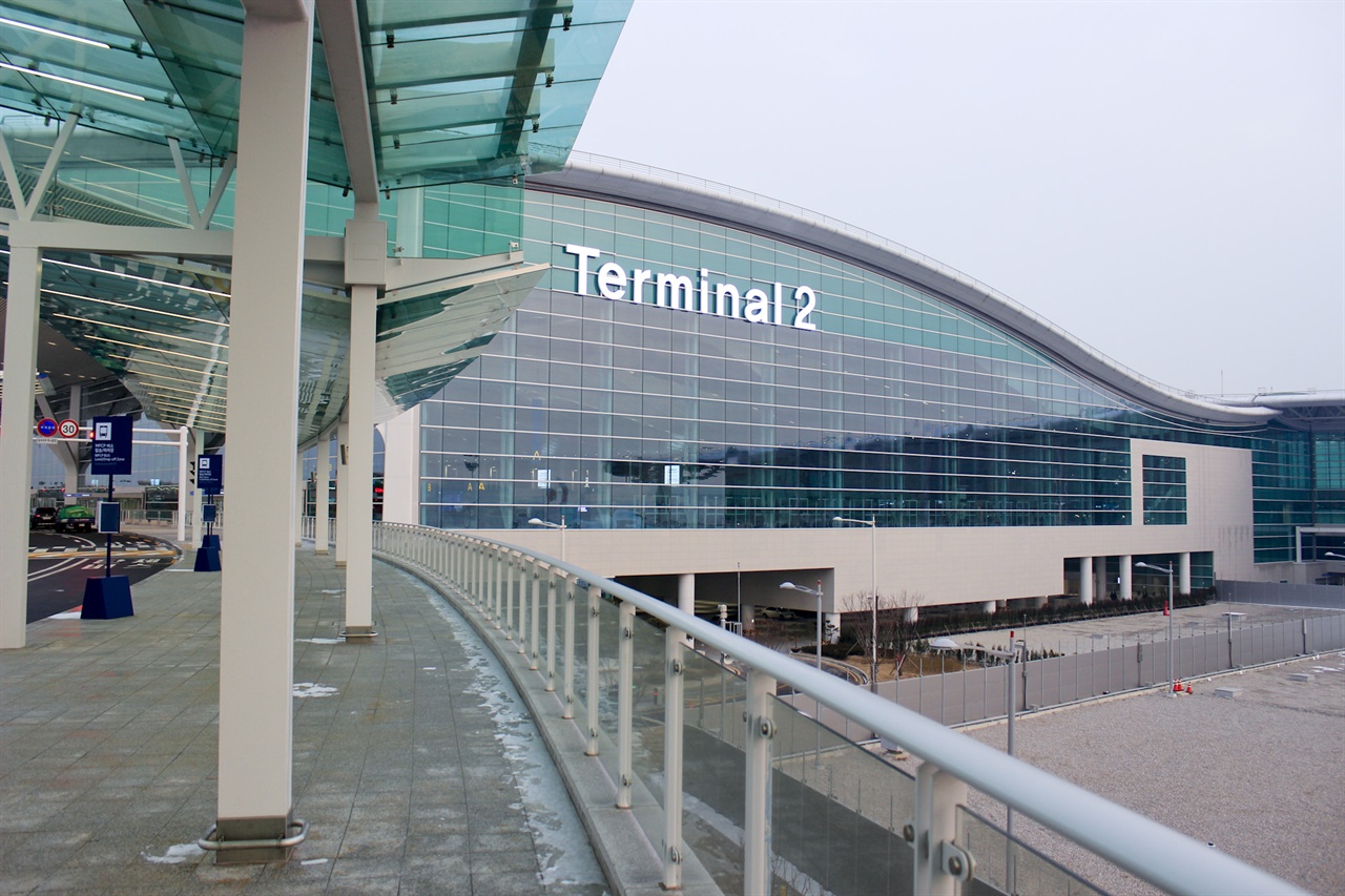 인천공항 제2여객터미널 장기 주차장 예약