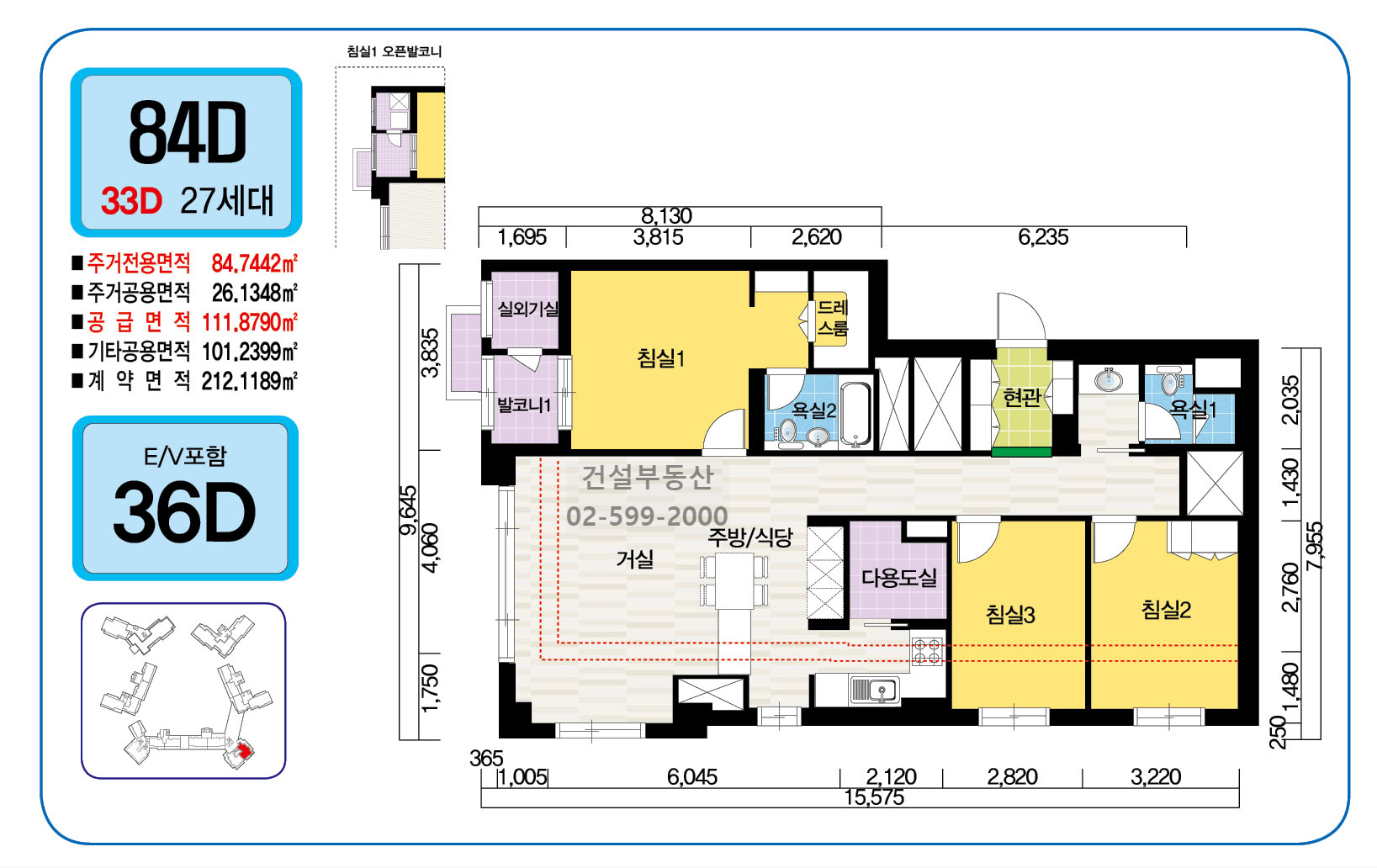 원펜타스 평면도