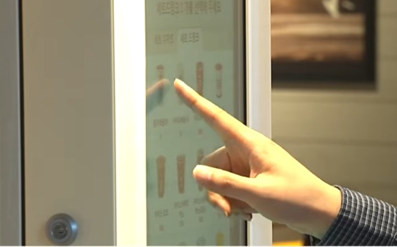 스타벅스 키오스크 전용매장