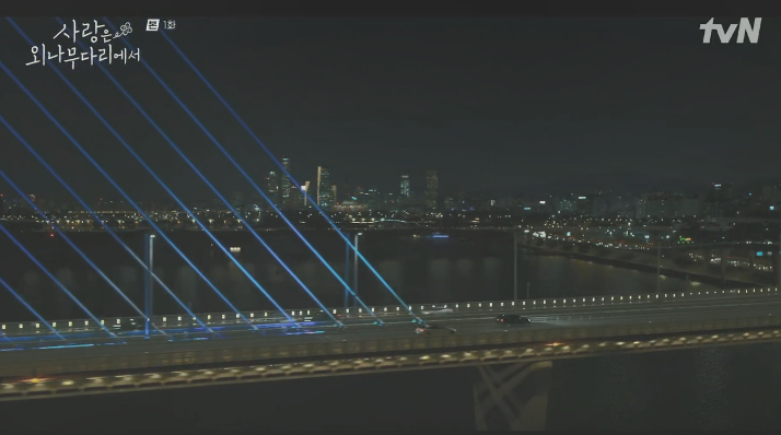 사랑은 외나무다리에서 재방송