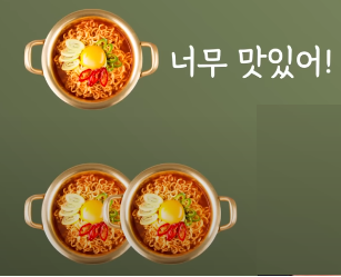 라면 이미지