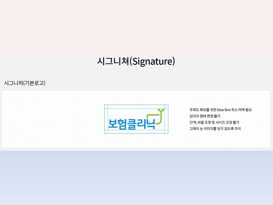 험클리닉으로 보험 고민 해결하기