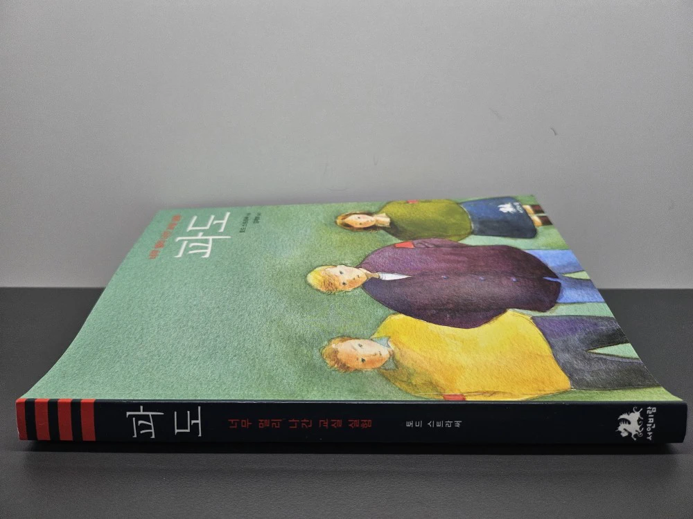 도트 스트라써의 파도