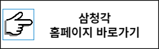 성북동 맛집 BEST 11