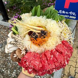 우화한식당 황남정