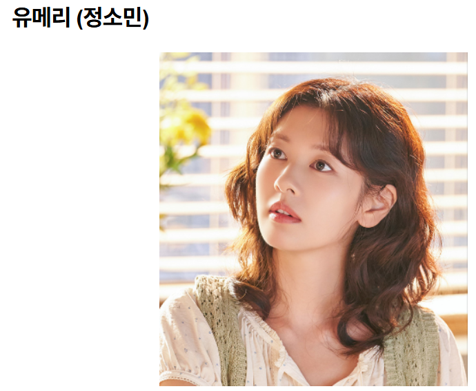 우주메리미-사진5