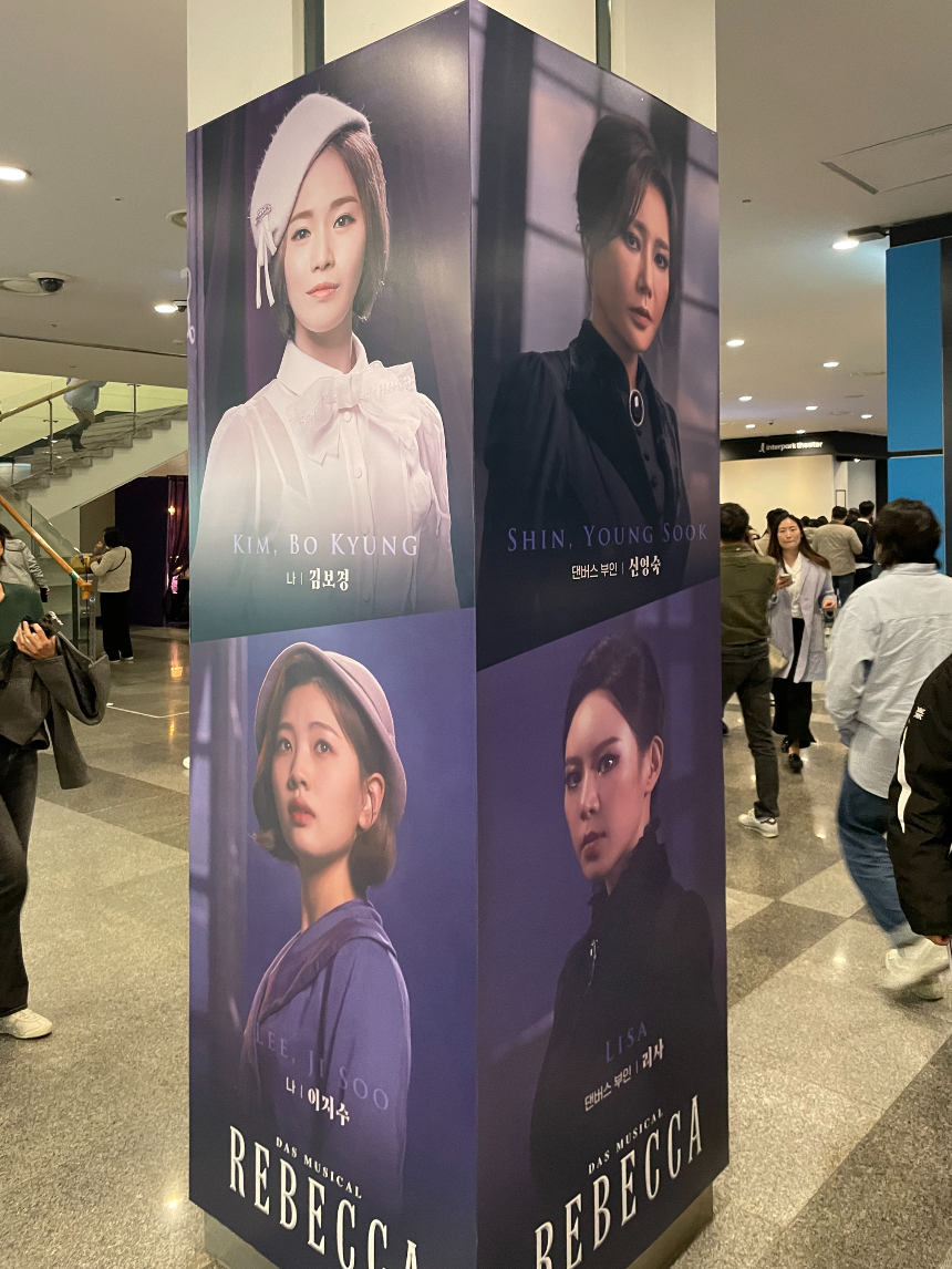 공연 주인공들의 사진이 기둥 위에 배치2