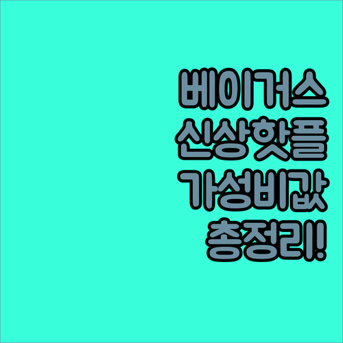라스베이거스 신상 핫플 폰테인블루부터..