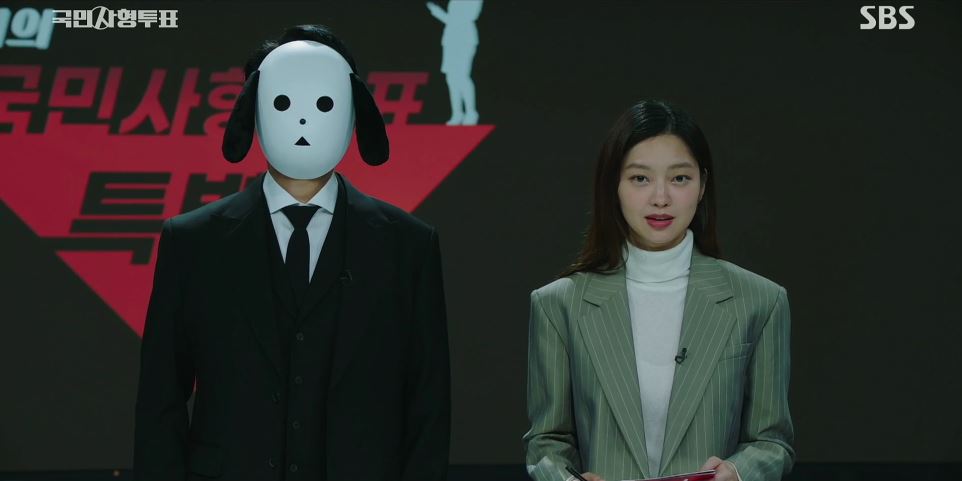 국민사형투표_10회