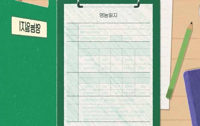 공익직불제 농업인 온라인 교육 사이트