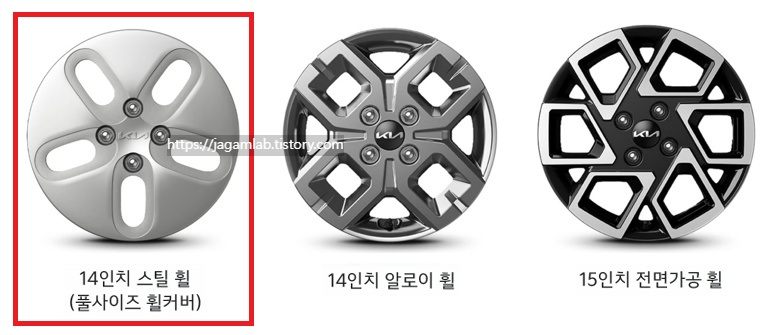 2026 레이 14인치 스틸 휠, 14인치 알로이 휠, 15인치 전면가공 휠 디자인