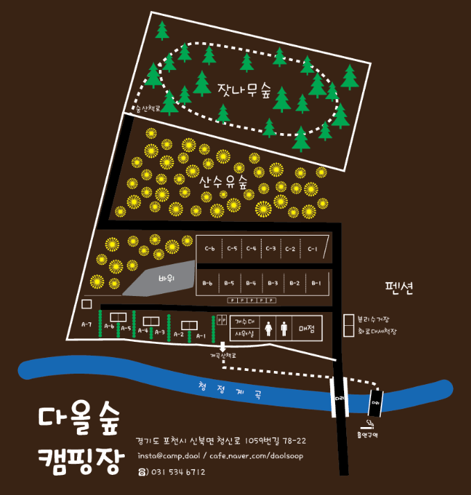 경기-포천-다올숲캠핑장-사진-입니다.