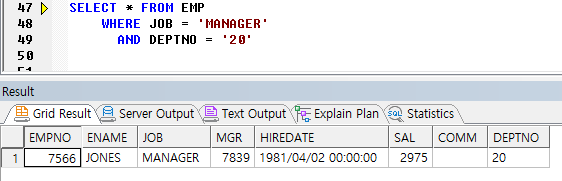 ORA-00920 오류 해결