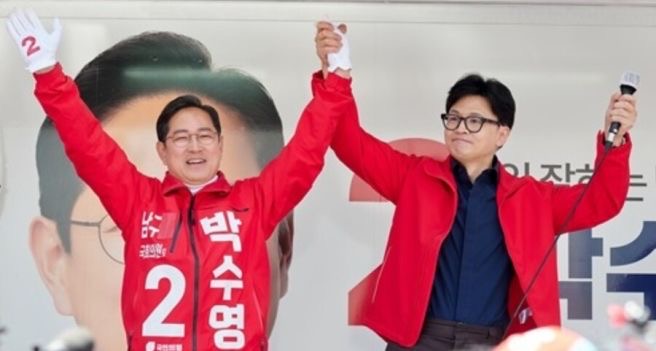 박수영 국회의원 프로필