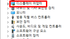 엔비디아(NVIDIA) 드라이버 설치 및 다운로드(특징 및 그래픽 카드 확인 방법)